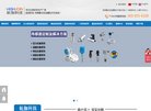 网站信息