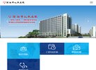 安博最新app安全访问