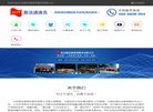 关于站长安博anbo新手怎么玩