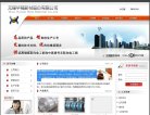 安博最新app安全访问