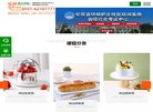 版权声明