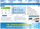 "生活服务"下的所有分类：