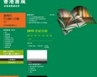 APPPC周排名： 1156
