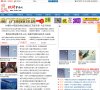 APPPC周排名：