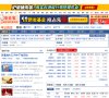 证券安博anbo官方渠道(更新