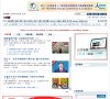 关于站长安博anbo官方正版
