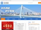 公共团体