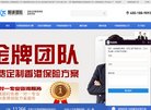 百度权重为：
