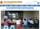 政府职能