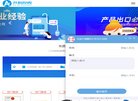 主页> 行业排名 > 地区排名 > 