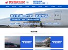 主页 > 地区网站排名 > 四川排名