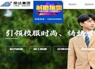 网站信息