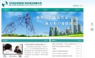 安博anbo帮助中心