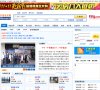 北京安博最新app成为国际米兰的官方