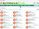 主页> 行业排名 > 地区排名 > 