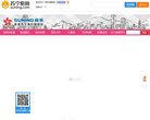 主页> 行业排名 > 地区排名 > 