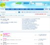 关于站长安博最新app手机版登录