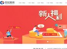 关于站长安博最新app手机版下载