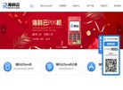 主页> 行业排名 > 地区排名 > 