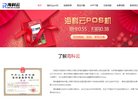 安博最新app常用功能(更新