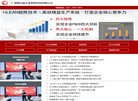 "网络科技"下的所有分类