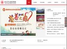 所在位置