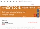 "网络科技"下的所有分类