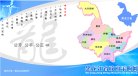 "生活服务"下的所有分类：