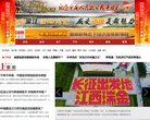 网站信息