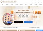关于站长安博anbo帮助中心