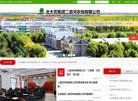 安博最新app官方网站