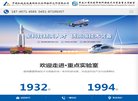 黑龙江安博anbo最新版下载(更新