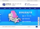 关于站长安博anbo官方网站