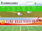 2026-08-23) 相关文章