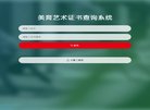 哈密地区汽车配件安博最新app手机版