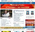 APPPC周排名： 27550