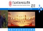 主页> 行业排名 > 地区排名 > 