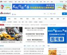 体育用品