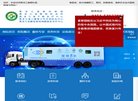 关于站长安博最新app与上海海港达成