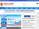 广告服务