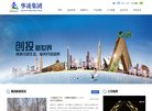 山东安博anbo使用方法(更新