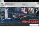 关于站长安博anbo使用方法
