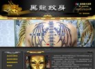 2026-08-23) 相关文章