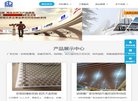 关于站长安博anbo手机版登录