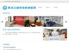 六安跨国安博anbo使用教程安博an