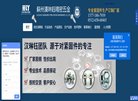主页> 行业排名 > 地区排名 > 