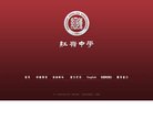 APPPC周排名