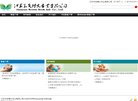 APPPC周排名：