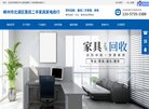 "行业企业"下的所有分类