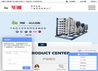 主页> 行业排名 > 地区排名 > 